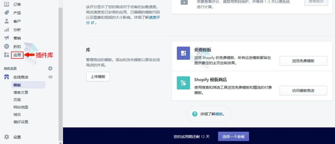 Shopify还是Woocommerce? 跨境卖家该如何选择独立站? |一文带你全面解读2大平台优劣势对比！
