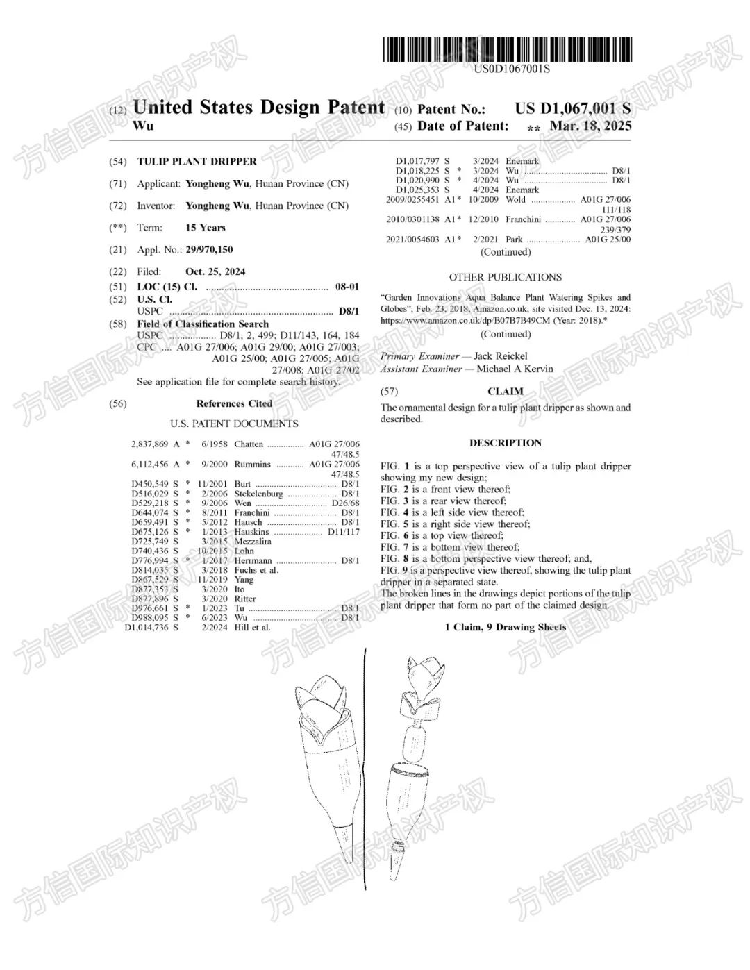 最新高风险国人专利曝光！40+雷品精准规避，谨防被冻结！