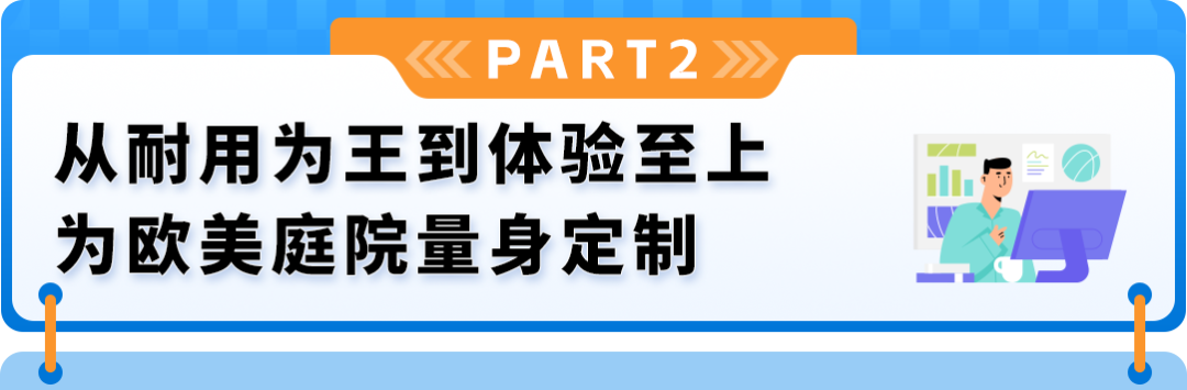 传统制造工厂做跨境电商,首月就拿下亚马逊BestSeller