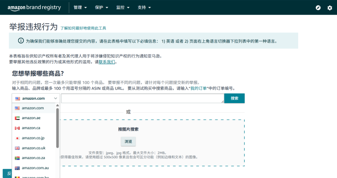【品牌护城河】产品被抄袭，举报侵权总不过？原来踩了这些坑！