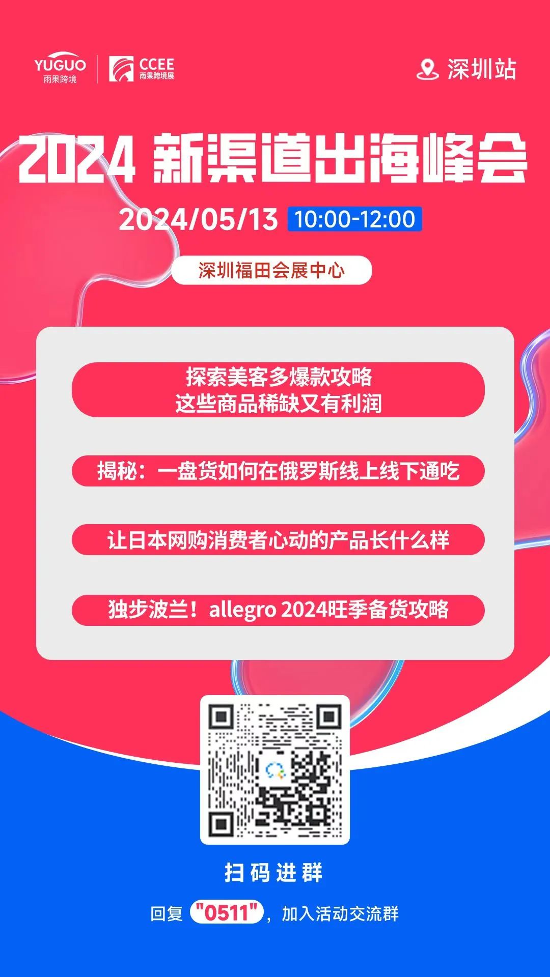 剑拔弩张！Temu和亚马逊在欧洲开启新一轮“圈地运动”