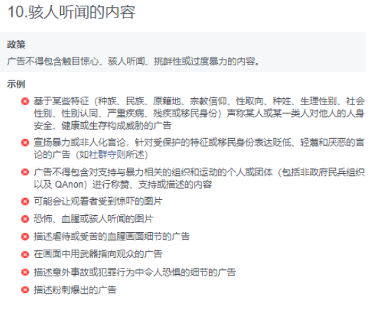 单品月销11万美金！万圣节大卖选品清单出炉