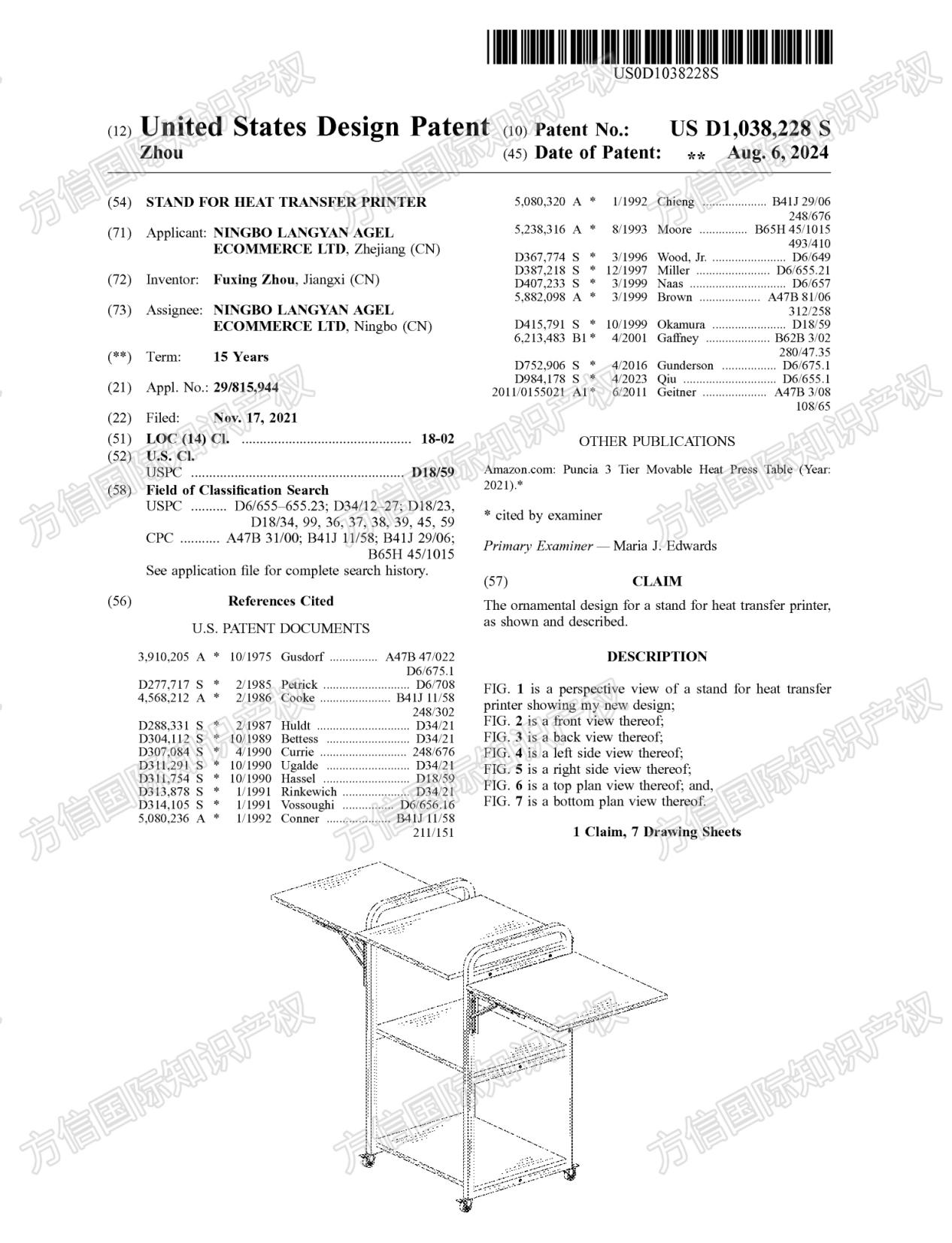 25-cv-00058，国人发案！这款热转印打印机支架Heat Press Table不要再卖了！