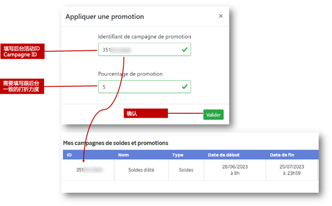 夏促倒计时2天｜立即设置大促标签，锁定黄金流量！