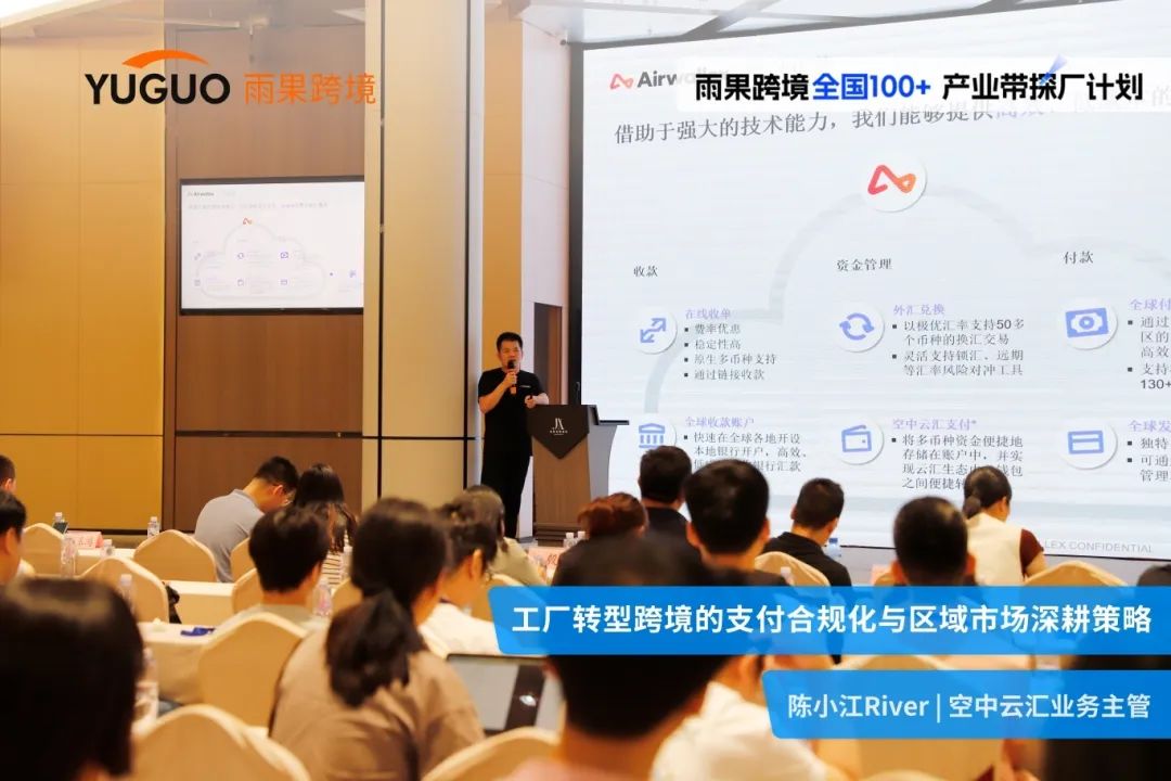 探秘汕头“内衣之都”，抢跑内睡爆单季