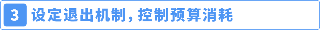 仅14天，一款冷门产品在亚马逊从日均3单到稳站首页第8位，他做对了什么？