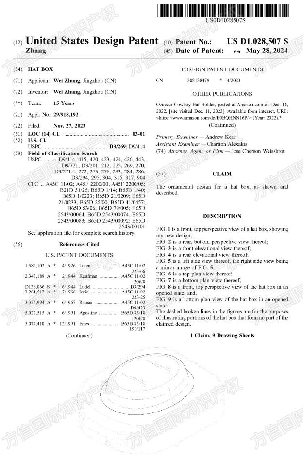 预计被冻结店铺1K+！帽盒、卷发梳、励志针织玩偶...集体接连发案！