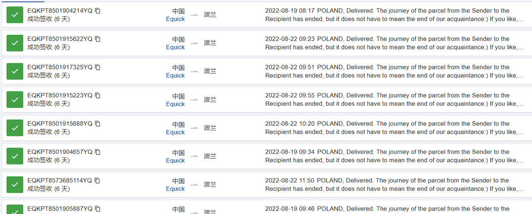 波兰：中国卖家拓展新市场流量的新选择