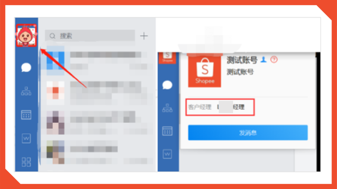 新手孵化? 新品上架? 开店必看高频问答, 且看首站巴西蓝海“钱”景