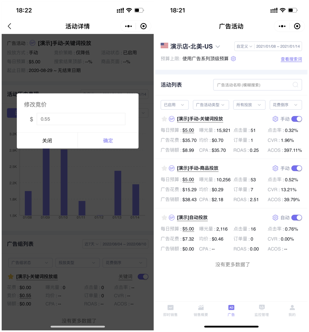 ACOS居高不下！不想单纯烧钱玩，就快看看这个！