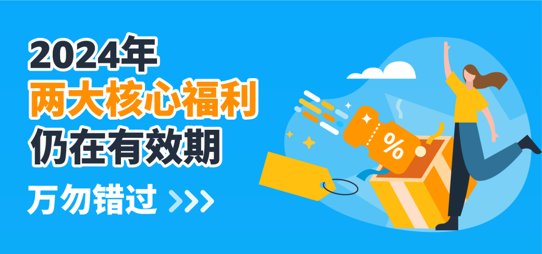 单站点返$52,500还没领？！亚马逊重磅福利持续ing