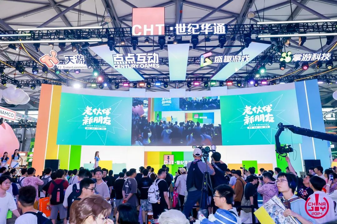 初心“游”在,精彩无限!2024年第二十一届ChinaJoy盛大开幕!