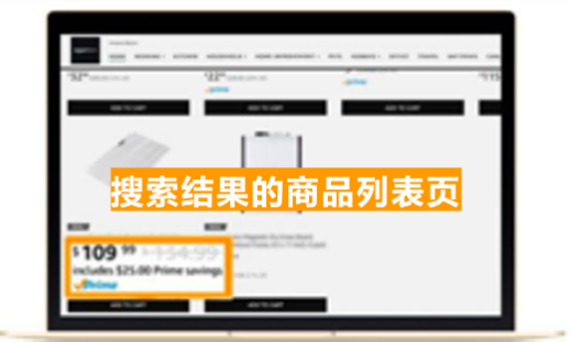 涨销量！亚马逊美、加、欧站自配送卖家可提报Prime专享折扣啦！