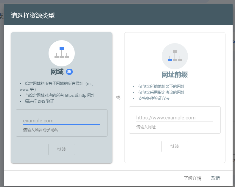 獨立站怎么提交谷歌地圖？手把手教你。