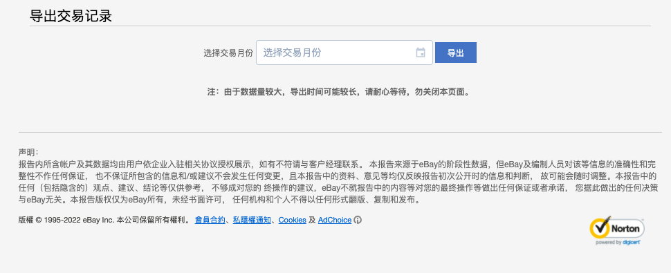 站外引流数据报告自助工具上线! 寻找优势流量渠道,为销售锦上添花