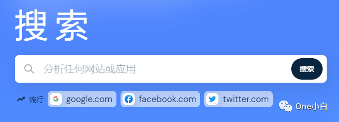 2022最新版网站流量分析工具 Similarweb 详细使用教程