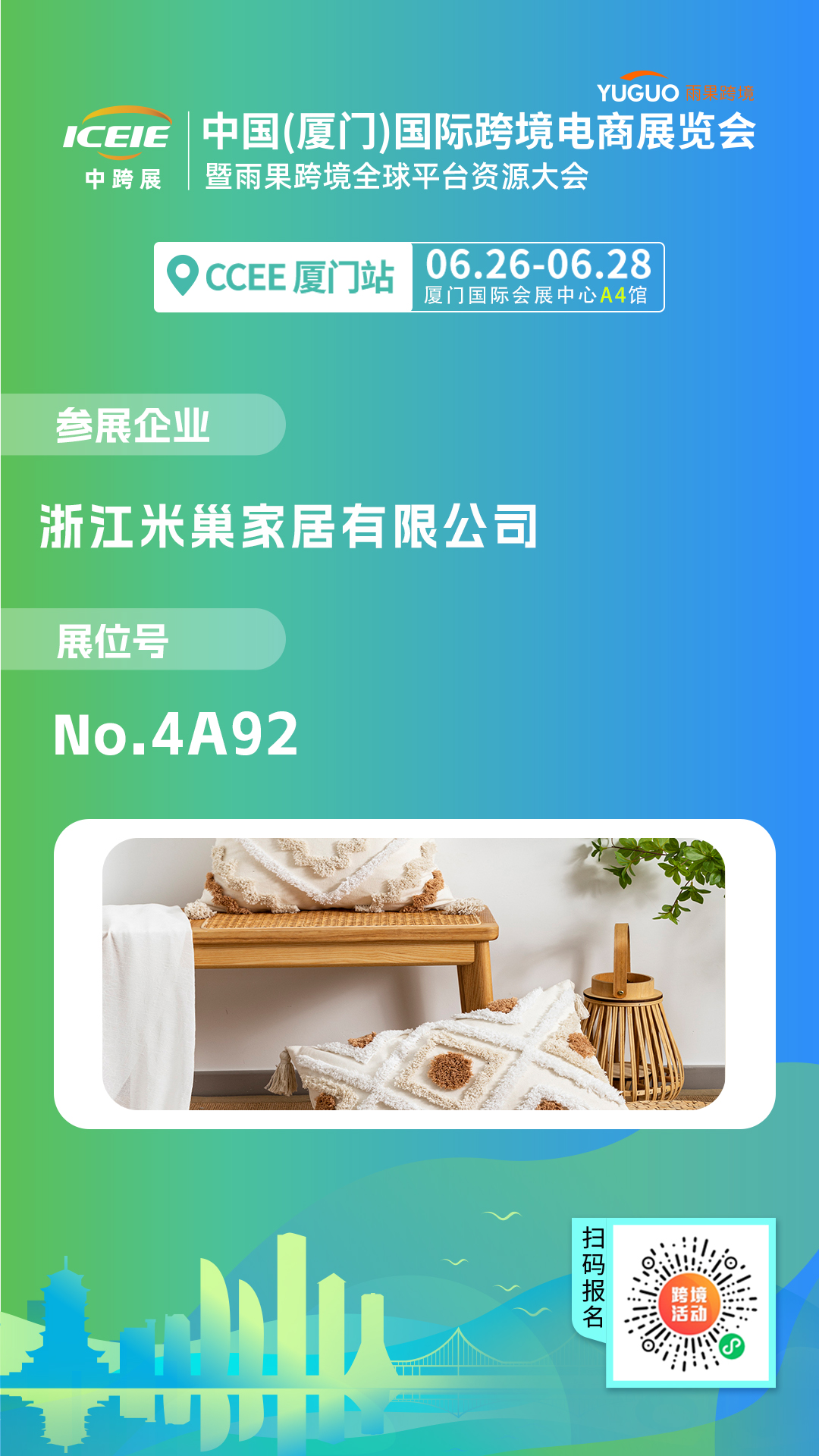 【旺季选品】盘点17大家居生活爆品尖货