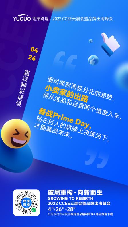 主流赛道新玩法，优品掘金新机遇