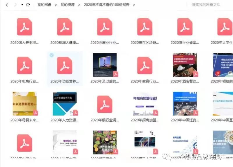 市场调研的正确姿势-之行业调研