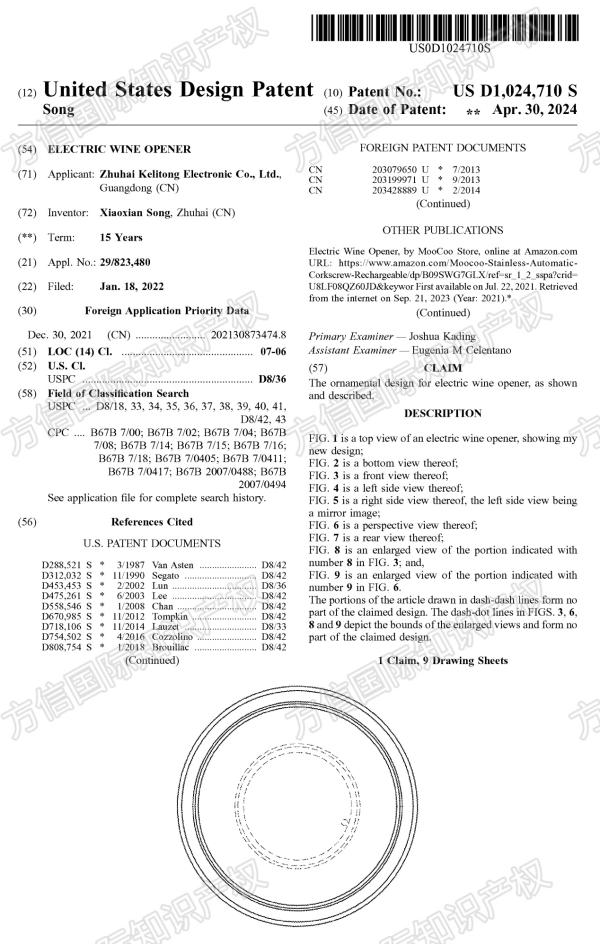 出了个海，身价翻了11倍？！这开罐器竟月销40K，稳居亚马逊BSR榜首！