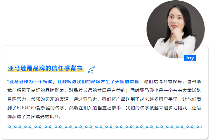 新品上市0投广，坐收亚马逊8.8万搜索量？一招解决流量问题