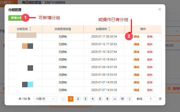 做了五年跨境，我发现上架商品这件事真的不用那么累