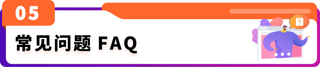 重磅！联合品牌管理中心全新上线，品牌IP联名商品轻松发布！