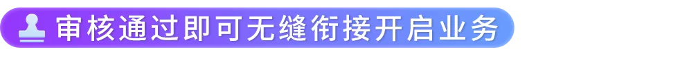 2026亚马逊新卖家入驻优化,启航厅+AI助手上线