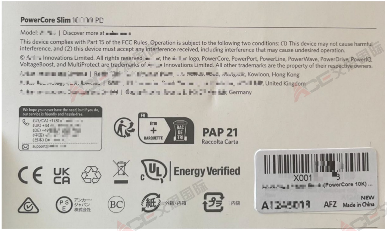 新规!《通用产品安全法规》要求销售欧盟的所有产品强制欧代