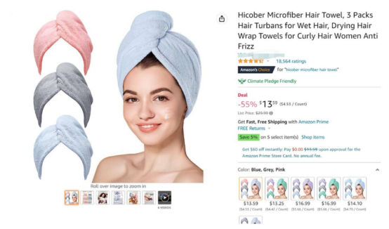 深圳公司商标维权，与24大类的干发毛巾有关