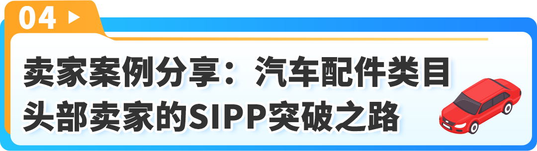 重磅！“一键注册”即可减免FBA配送费！FBA新功能上线