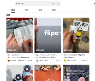 CCEE优品测评|打工人必备的解压玩具，掀起“TikTok”爆品新浪潮！
