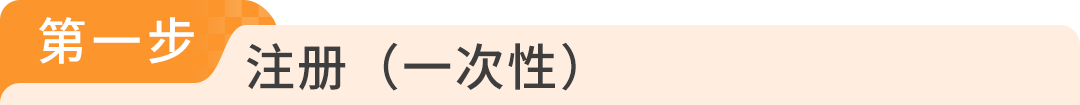 运费低至58折！亚马逊卖家自配送6.15–7.15旺季限时福利