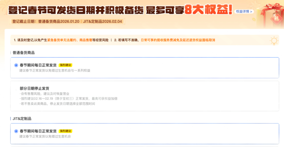 划重点!Temu卖家面临多项合规暴击,有哪些变动值得注意?