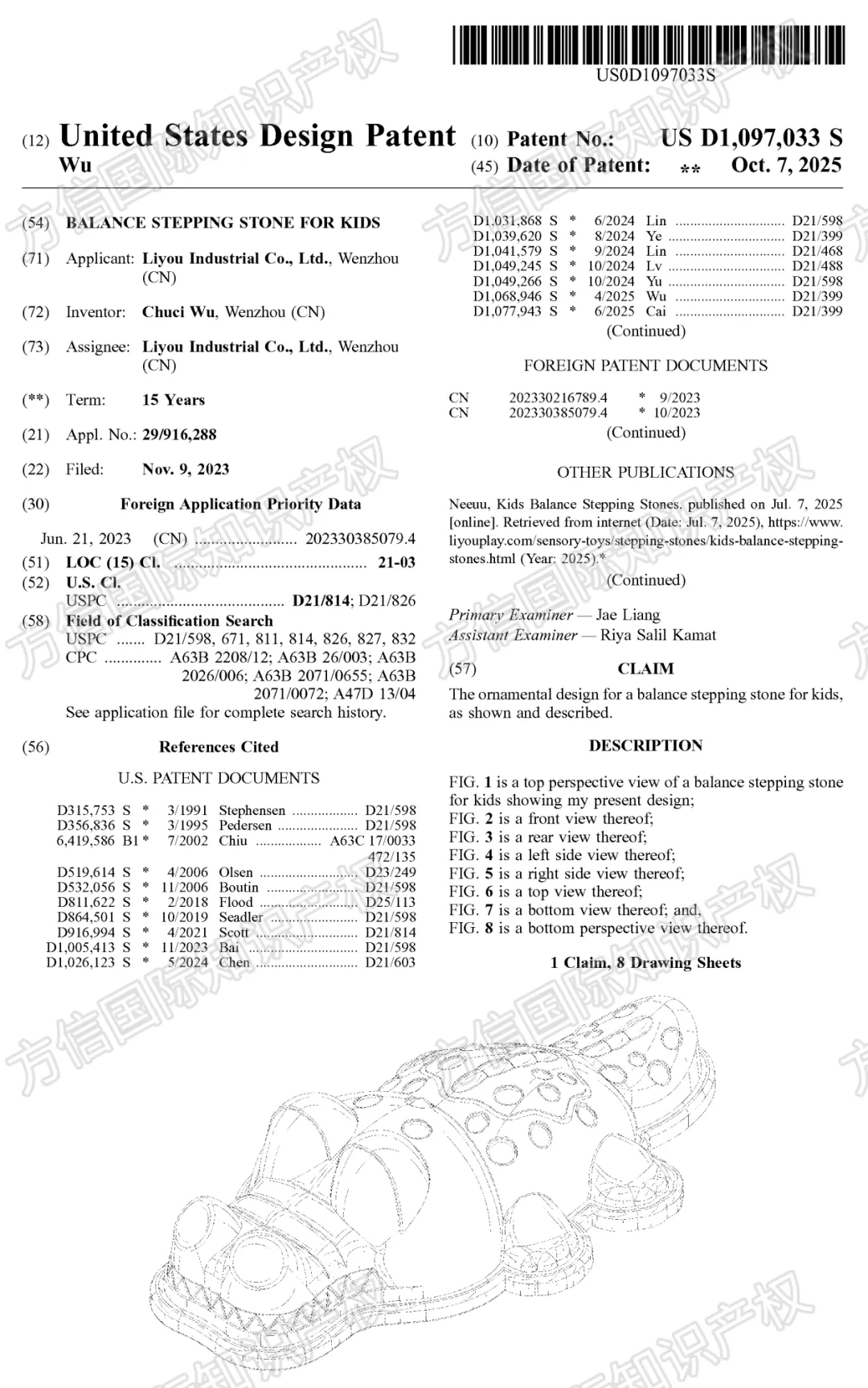 备战黑五！快进来排查避险，40款产品外观专利新下证！