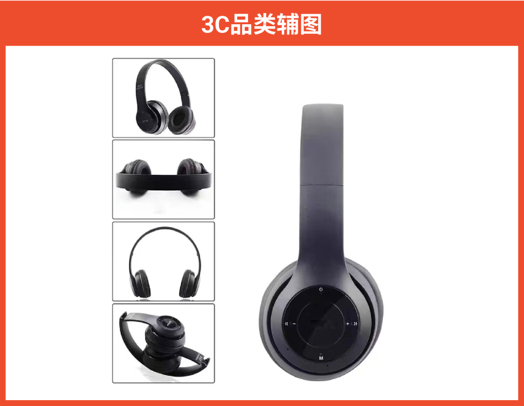 12.12干货分享! 商品的标题、图片、描述优化一次性教会你