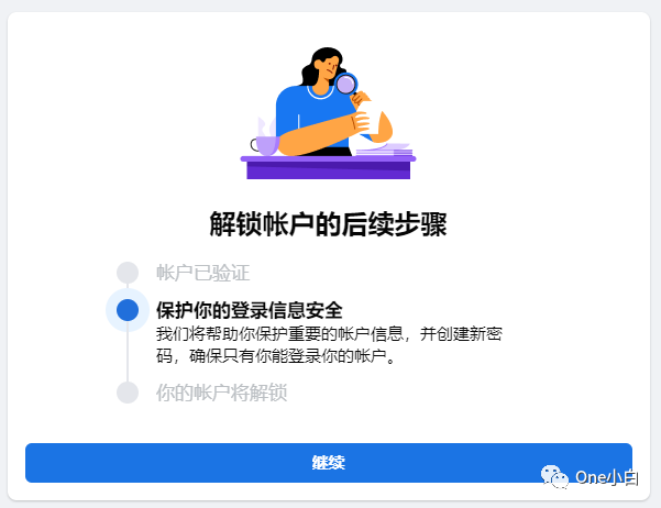 Facebook 个人账户被锁定及账户解锁操作流程记录