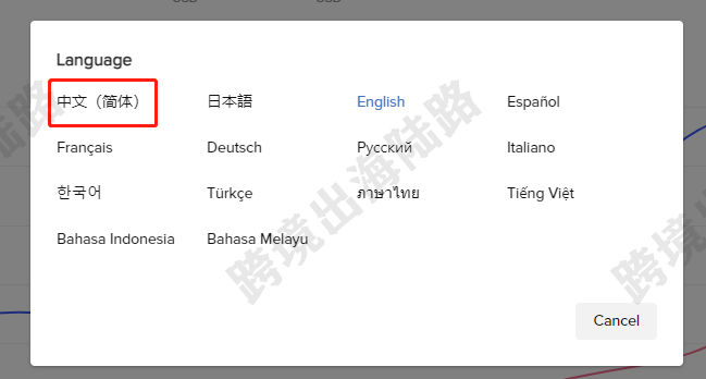 【TikTok】TikTok BC账户语言如何切换？TikTok广告账户语言如何切换？