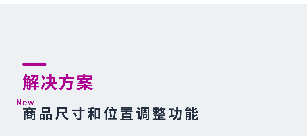 ROAS提升35%！亚马逊AI图像生成工具助你击破4大业务痛点