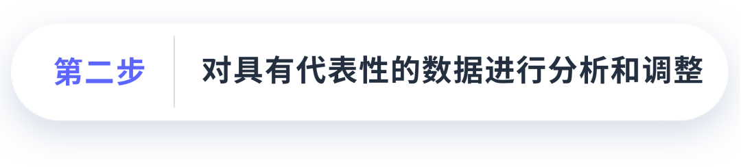 高转化长尾词 vs 高曝光大词怎么选？