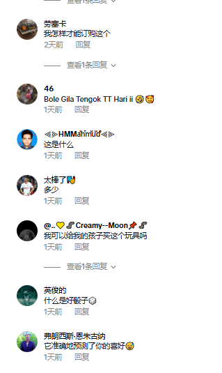 18禁の情侣玩具爆红TikTok，上架几天售罄3次