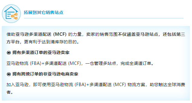 解决积压！亚马逊旺季复盘指南：库存变现技巧大公开
