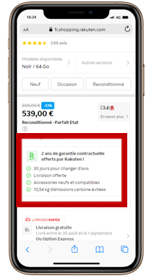 Payoneer派安盈橄榄枝计划带你破解Rakuten 流量密码，“循环经济”也能吸“金”