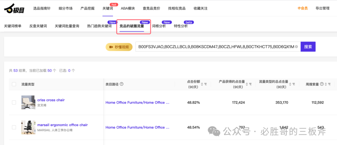 从新算法出发，如何更快完成产品深度埋词