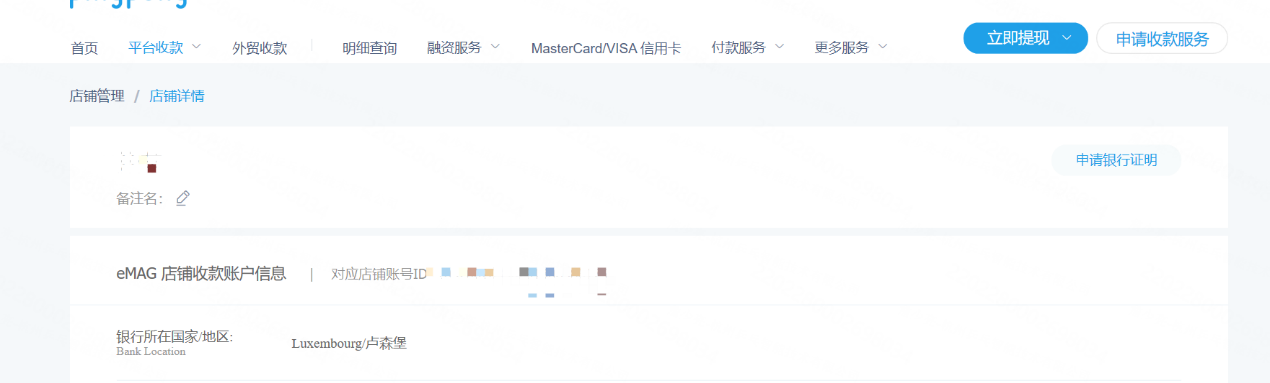 PingPong产品用“新”说,最新功能等你解锁!