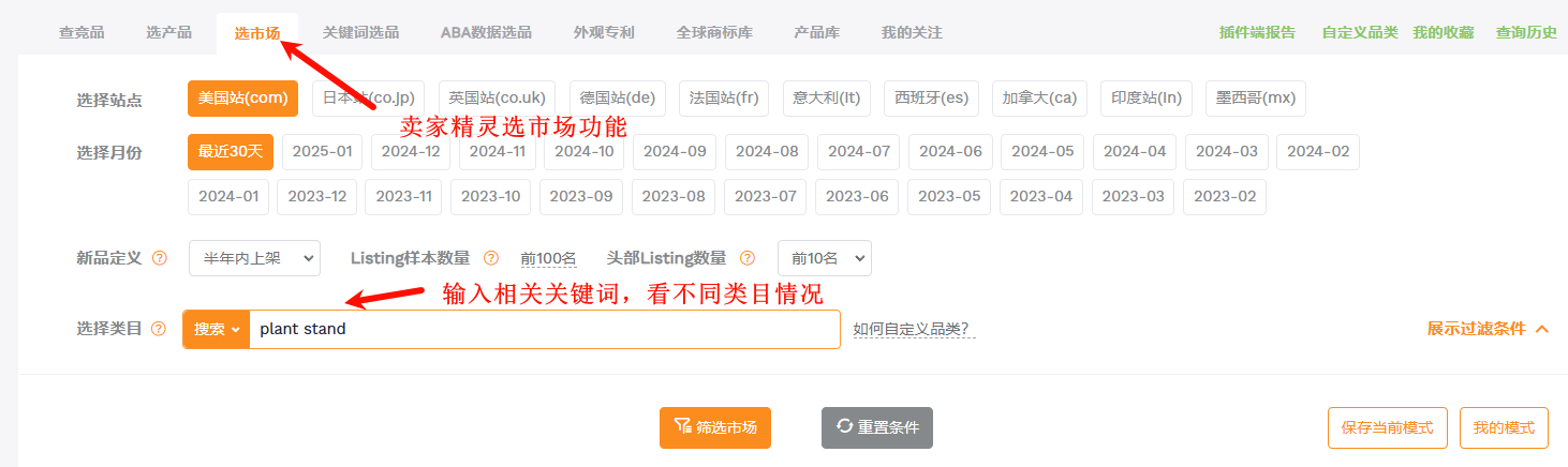 实操分享 | DeepSeek x Amazon如何赋能单干卖家选品？