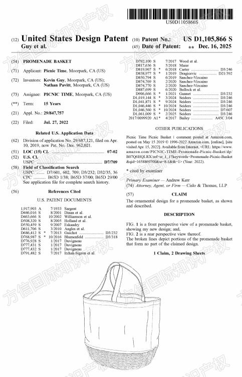 快自查，有卖同款的危险！又一批美国外观专利“新鲜下证”！