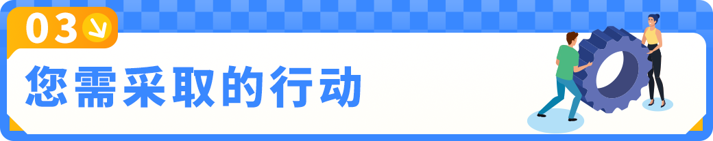 重要 | 墨西哥代扣税新法规将于2026年1月1日起生效!