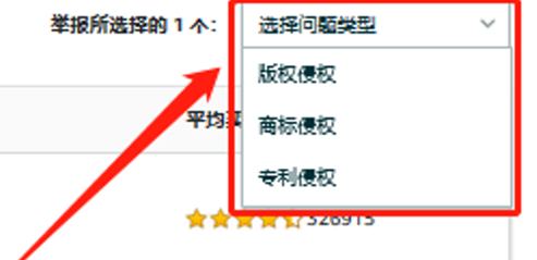 【品牌护城河】产品被抄袭，举报侵权总不过？原来踩了这些坑！