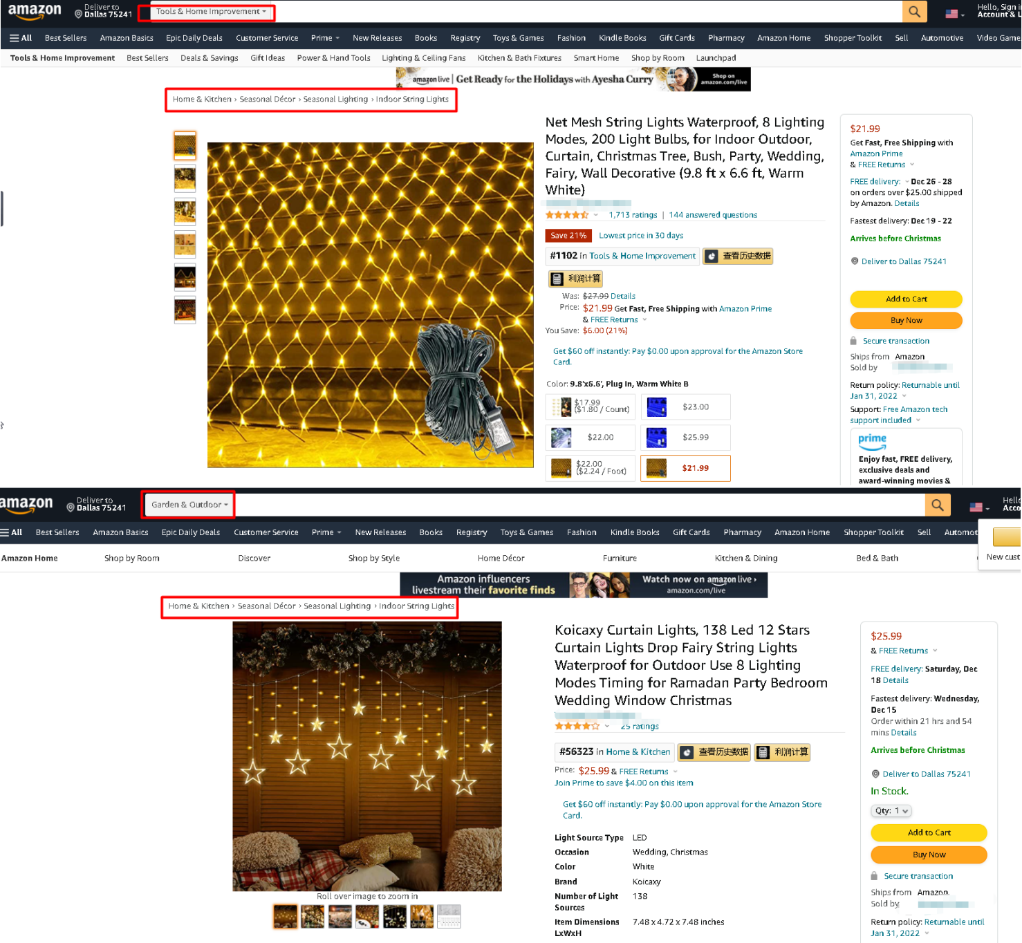 为什么你的listing变体总是合并不成功?